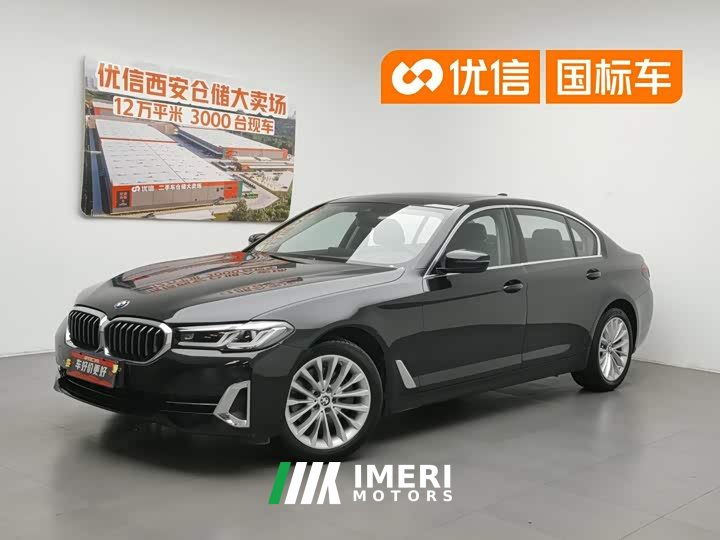 BMW 5 Series facelift 525Li luxury package
