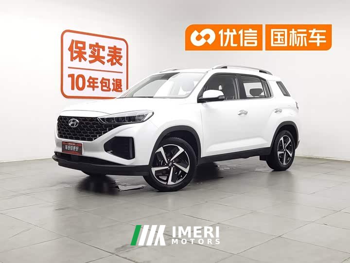 Beijing Hyundai ix35 2021 2.0L automatic two-wheel drive GLS leading version - автомобиль из Китая