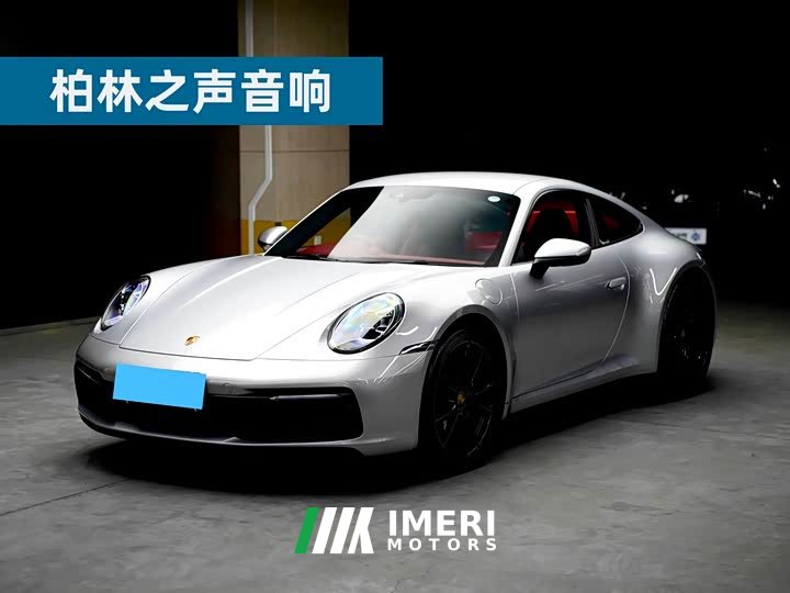 Porsche 911 2023 Carrera 3.0T - автомобиль из Китая