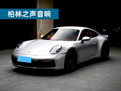 Porsche 911 2023 Carrera 3.0T - фото 1