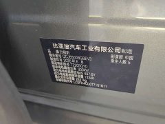 Fangchengbao Titanium 7 EV 675KM rear drive flash charging version - фото 11