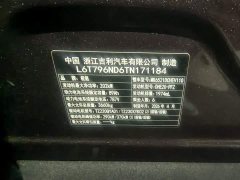 Zeekr 9X 2025 Hyper Edition 70kWh - фото 2