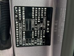 BYD Shangjie H5 extended range Max - фото 20