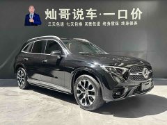 Mercedes-Benz GLC 260 L 4MATIC luxury 7 seats - фото 5