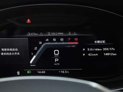 Audi A7L 45TFSI S-line Dream Building Liquid Crystal Package - фото 15