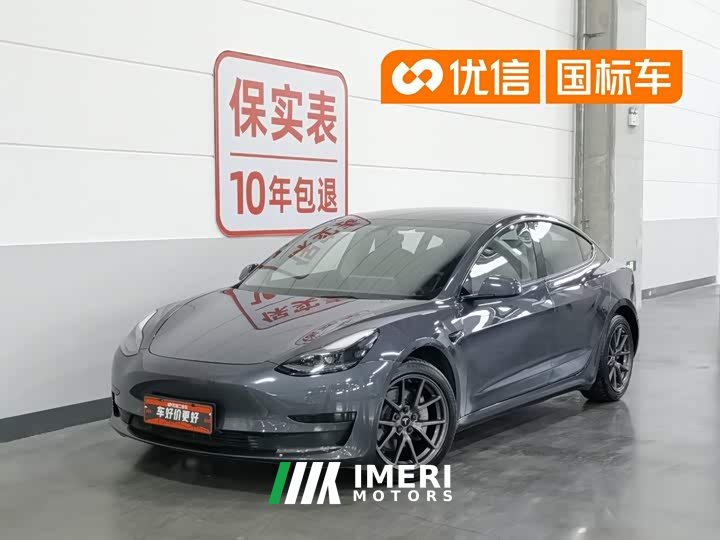 Tesla Model 3 facelift standard range rear drive upgraded version 3D1 - автомобиль из Китая