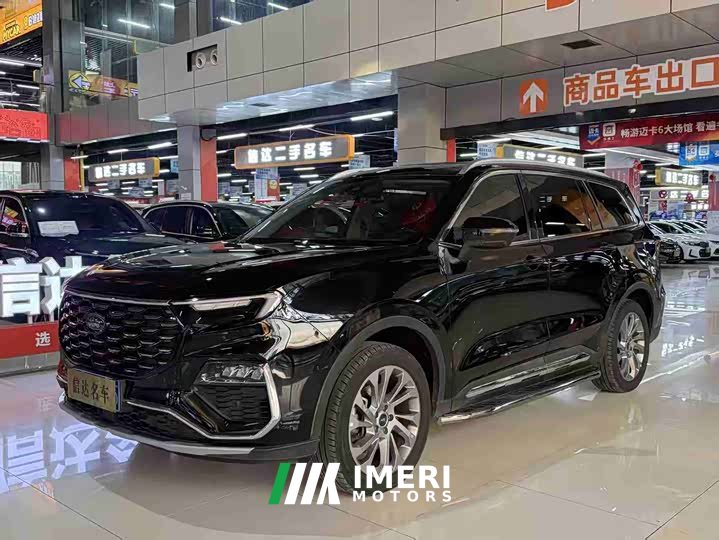 Lynk & Co Lingyu EcoBoost 225 collar type 7 seats (2/2/3)