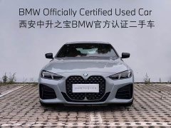 BMW 4 Series 2024 430i M Sports Night Package - фото 2
