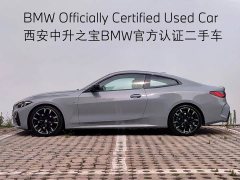 BMW 4 Series 2024 430i M Sports Night Package - фото 3