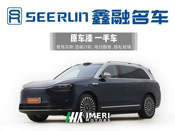 AITO Wenjie M9 extended range Ultra version 52kWh 6-seater version (192-line lidar) - автомобиль из Китая