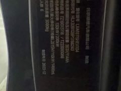 Li Auto Ideal L8 2023 Air - фото 11