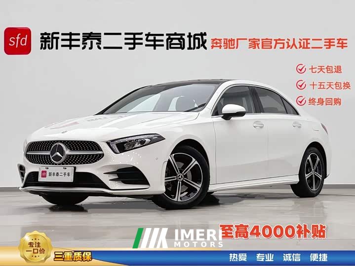 Mercedes-Benz A-Class 2 A 200 L Sports Sedan Fashionable - автомобиль из Китая