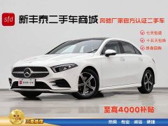 Mercedes-Benz A-Class 2 A 200 L Sports Sedan Fashionable - фото 1