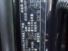 Volvo XC90 B6 Zhiyi Luxury Edition 7 seats - фото 9