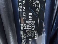Volvo S60 2022 B4 Zhiyuan Luxury Edition - фото 8