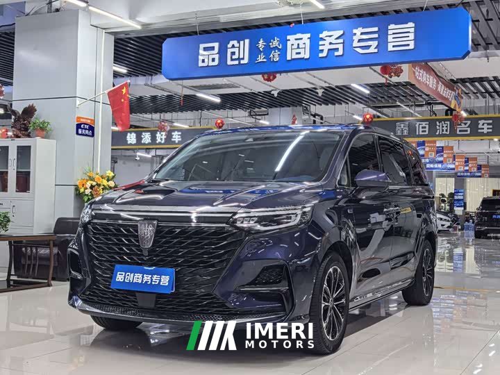 Lynk & Co Roewe iMAX8 2022 400TGI Premium Edition