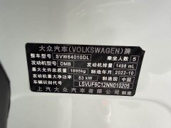 Lynk & Co Tukai 1.5L automatic comfort version - фото 4