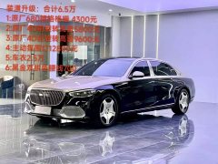 Maybach S-Class S 480 4MATIC - фото 1