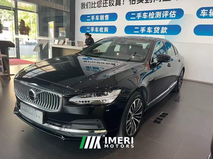 Volvo S90 B5 Zhiyi Deluxe Edition