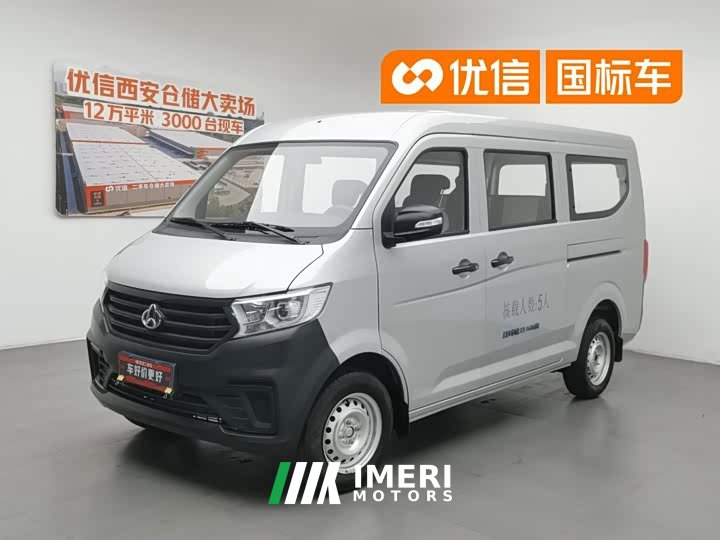 BYD Yuanxing V3 2023 1.3L gasoline standard 5-seater bus - автомобиль из Китая