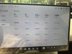 Xiaomi YU7 long battery life version - фото 5