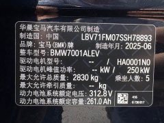 BMW i5 eDrive 35L M Sport Package - фото 2