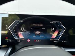 BMW i5 eDrive 35L M Sport Package - фото 3