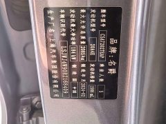 Lexus MG7 2023 2.0T Automatic Beauty Hunting Luxury Edition - фото 7
