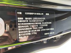 Li Auto Ideal L9 Ultra smart refresh version - фото 18