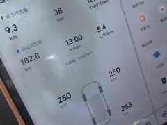 Li Auto Ideal L6 Pro - фото 14