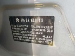 NIO ES8 100kWh six-seater version - фото 8