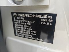 BYD Seal 06 EV 470KM Premium Edition - фото 5