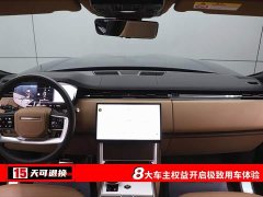 Land Rover Range Rover 3.0 L6 400PS Autobiography Long Wheelbase 7-Seater - фото 4