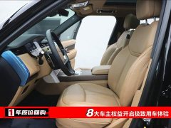 Land Rover Range Rover 3.0 L6 400PS Autobiography Long Wheelbase 7-Seater - фото 5