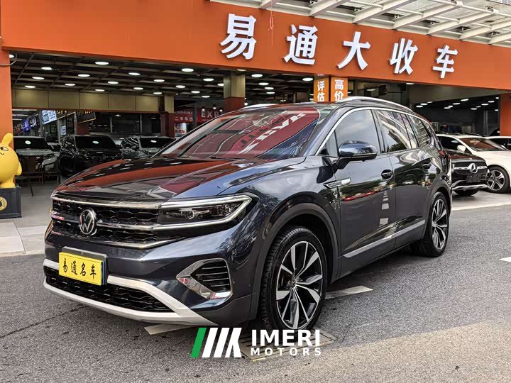 Lanjing 530TSI four-wheel drive flagship Shengjing Edition Pro