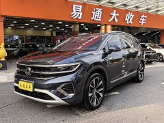 Lanjing 530TSI four-wheel drive flagship Shengjing Edition Pro - фото 1