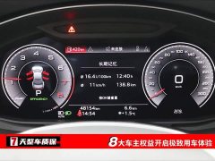 Audi A7L 2022 45 TFSI S-line Dream-Building Crystal Package - фото 3