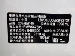 BMW X3 2023 Facelift xDrive30i Leading M Night Package - фото 11