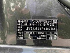 Volkswagen Sagitar 300TSI DSG Super Edition - фото 12