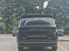 Lynk & Co Jihu Wendao V9 1330 Ultra - фото 7