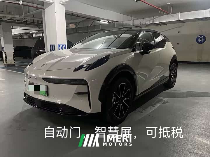 Zeekr X 2025 four-seater rear exorcism cube version