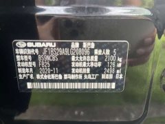 Lexus Outback 2020 2.5i Special Edition EyeSight - фото 16
