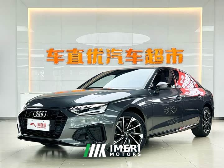 Audi A4L 40 TFSI Luxury Dynamic