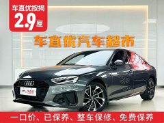 Audi A4L 40 TFSI Luxury Dynamic - фото 2