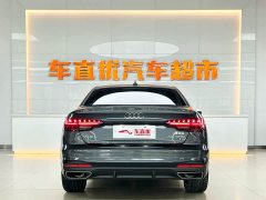 Audi A4L 40 TFSI Luxury Dynamic - фото 6