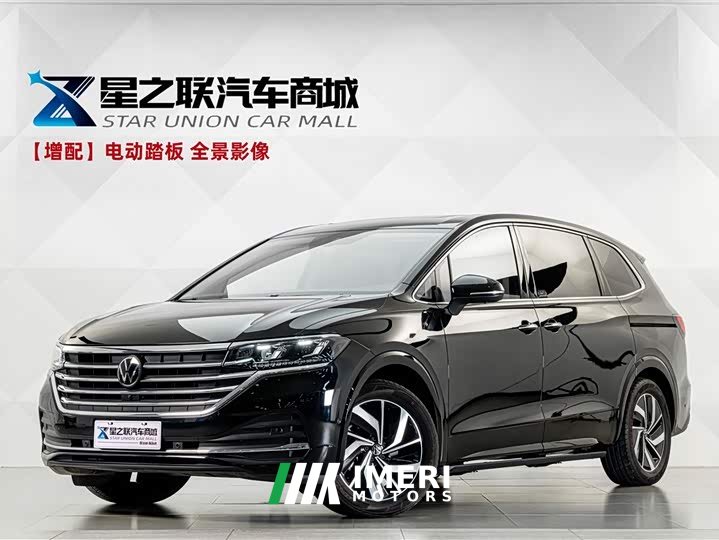 Lynk & Co Weiran 2024 380TSI Zunchi Edition