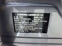 Fangchengbao Leopard 5 2023 Yunnan flagship version - фото 12