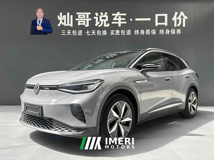 Volkswagen ID.4 CROZZ 2022 long battery life Lite PRO version - автомобиль из Китая