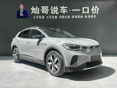 Volkswagen ID.4 CROZZ 2022 long battery life Lite PRO version - фото 4