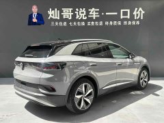 Volkswagen ID.4 CROZZ 2022 long battery life Lite PRO version - фото 5